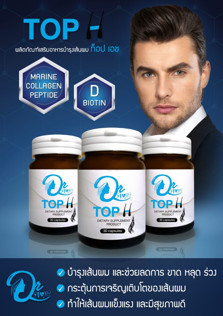 DrStory-banner-hairsupplement1